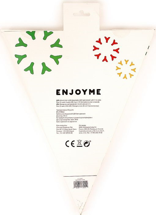 фото LED-светильник EnjoyMe Star en_ny0061 подвесной, красный, длина 60 см