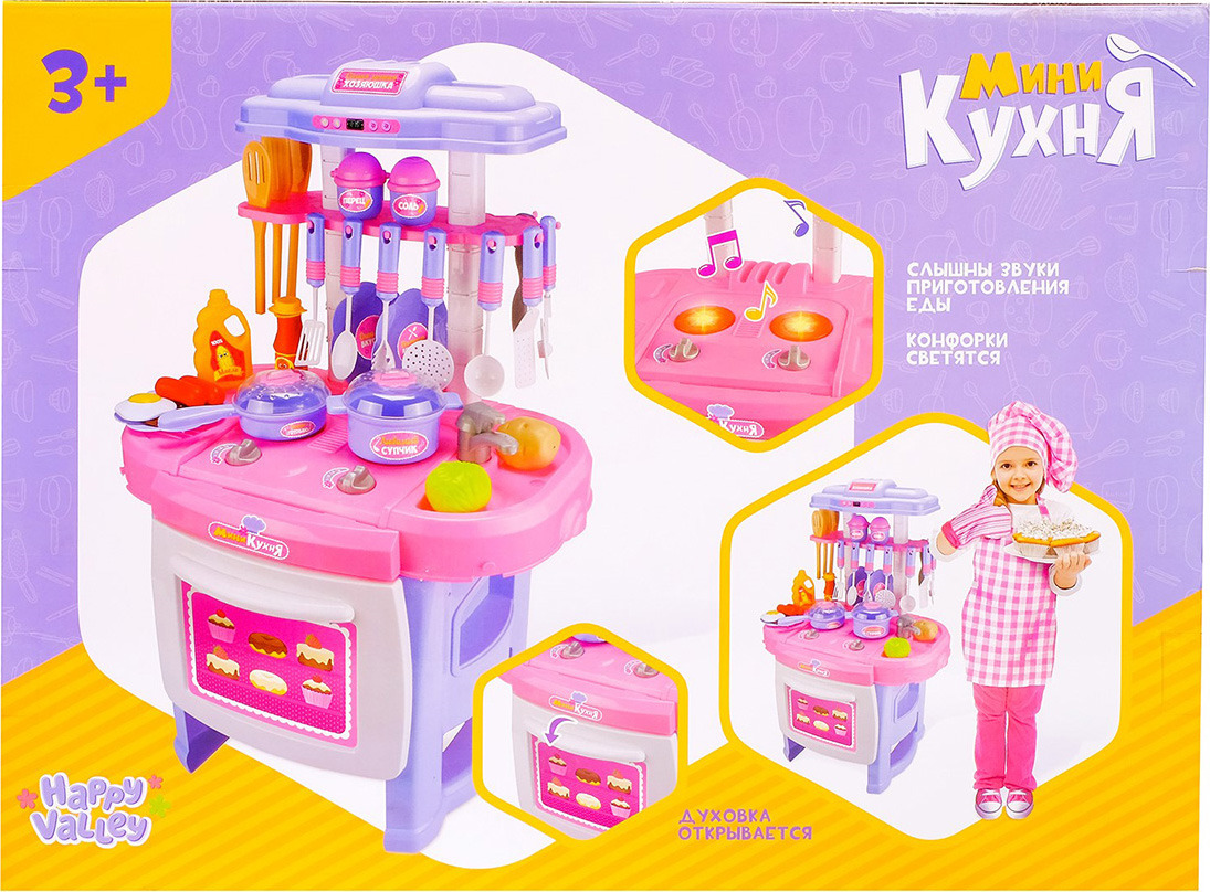 Хэппи кухни. Кухня Happy Valley. Детская кухня Kitchen Happy ck18500. Happy Valley игровая кухня. Игровой набор "мини-кухня" Happy Valley*.