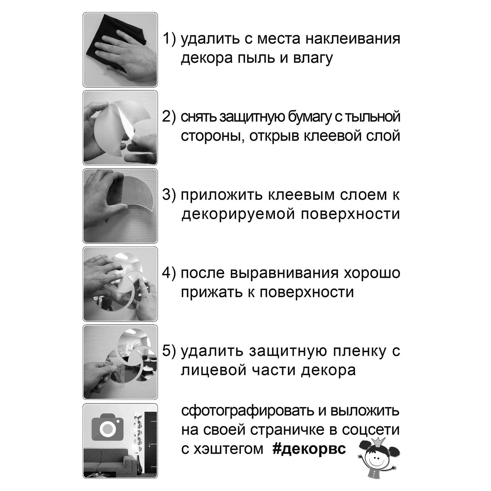 фото Декор под люстру Ваша Светлость "Мед" зеркальный, 1-01101FG, золотой