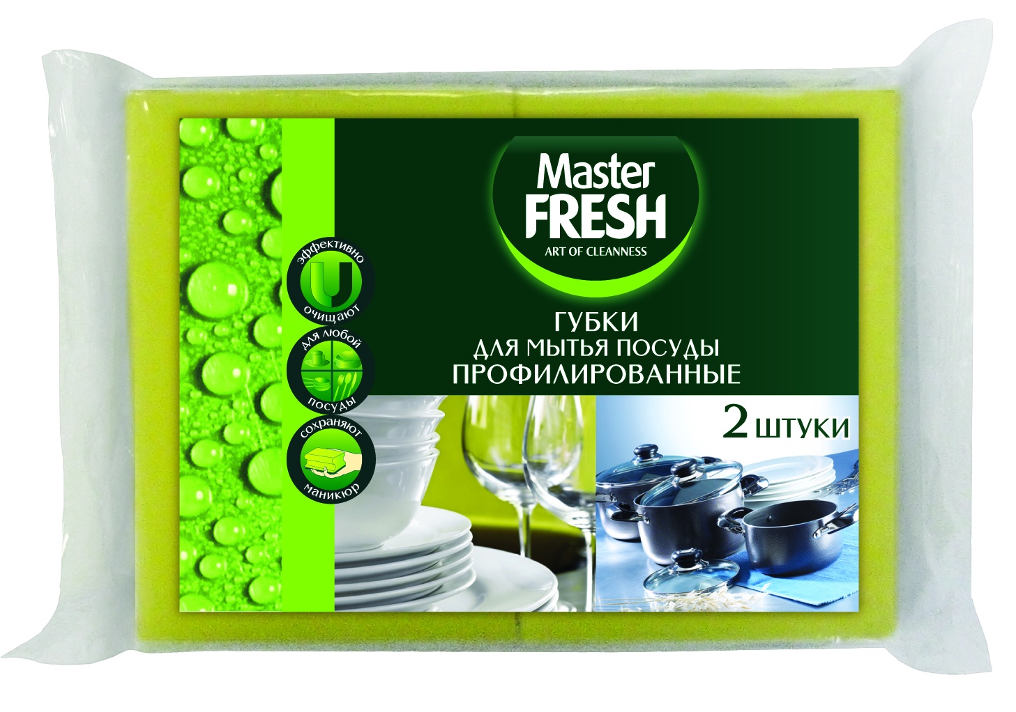 фото Губки для мытья посуды Master Fresh профилированные, С0005791, 2 шт
