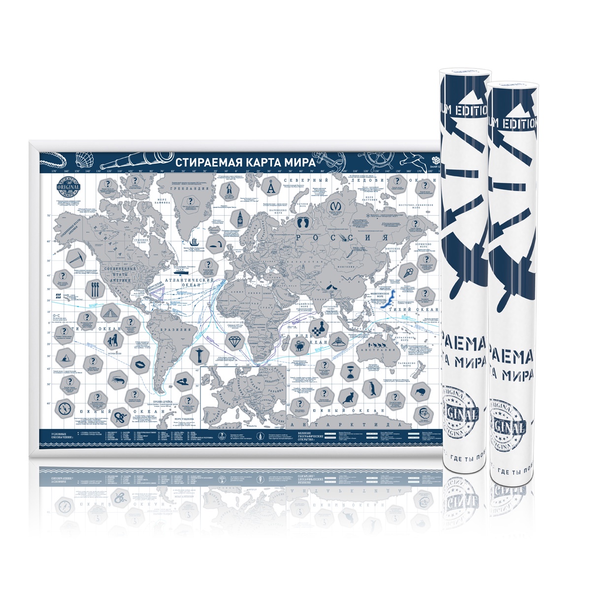 Скретч-карта мира "Present Edition" Синяя А2, 59х42см, в прочном цилиндрическом тубусе.