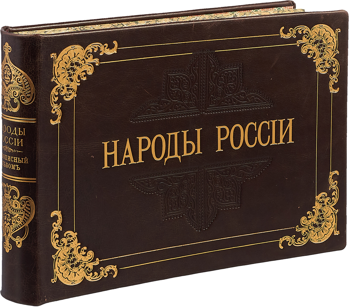 Манягин в. Идите и научите все народы. Все народу отзывы. Итак идите и научите все народы. Все народу отзывы.