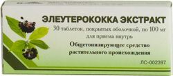 Элеутерококка экстракт сухой Таблетки п/о 100 мг, №30