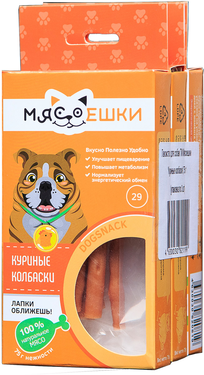 фото Лакомство для собак Мясоешки "Куриные колбаски ", 3 шт по 75 г