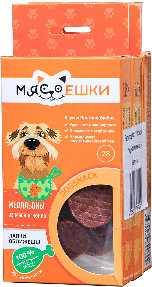 фото Лакомство для собак Мясоешки "Медальоны из мяса ягненка ", 3 шт по 75 г