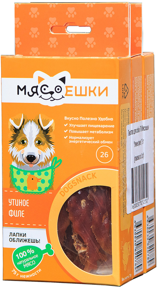 фото Лакомство для собак Мясоешки "Утиное филе ", 3 шт по 75 г