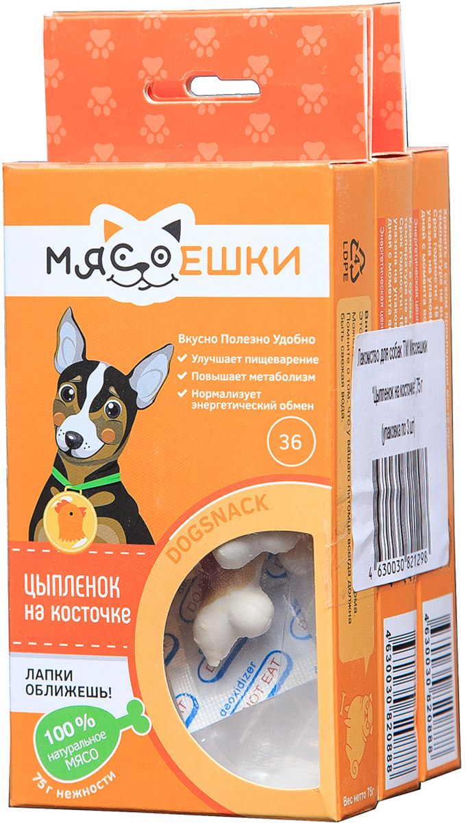 фото Лакомство для собак Мясоешки "Цыпленок на косточке ", 3 шт по 75 г