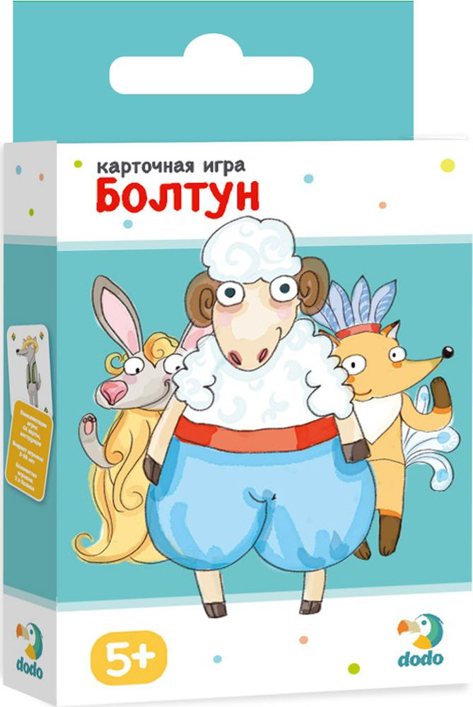 Болтун Интернет Магазин Отзывы Покупателей