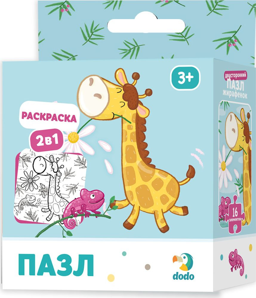 фото Пазл-раскраска Dodo "2в1. Жирафенок", R300163