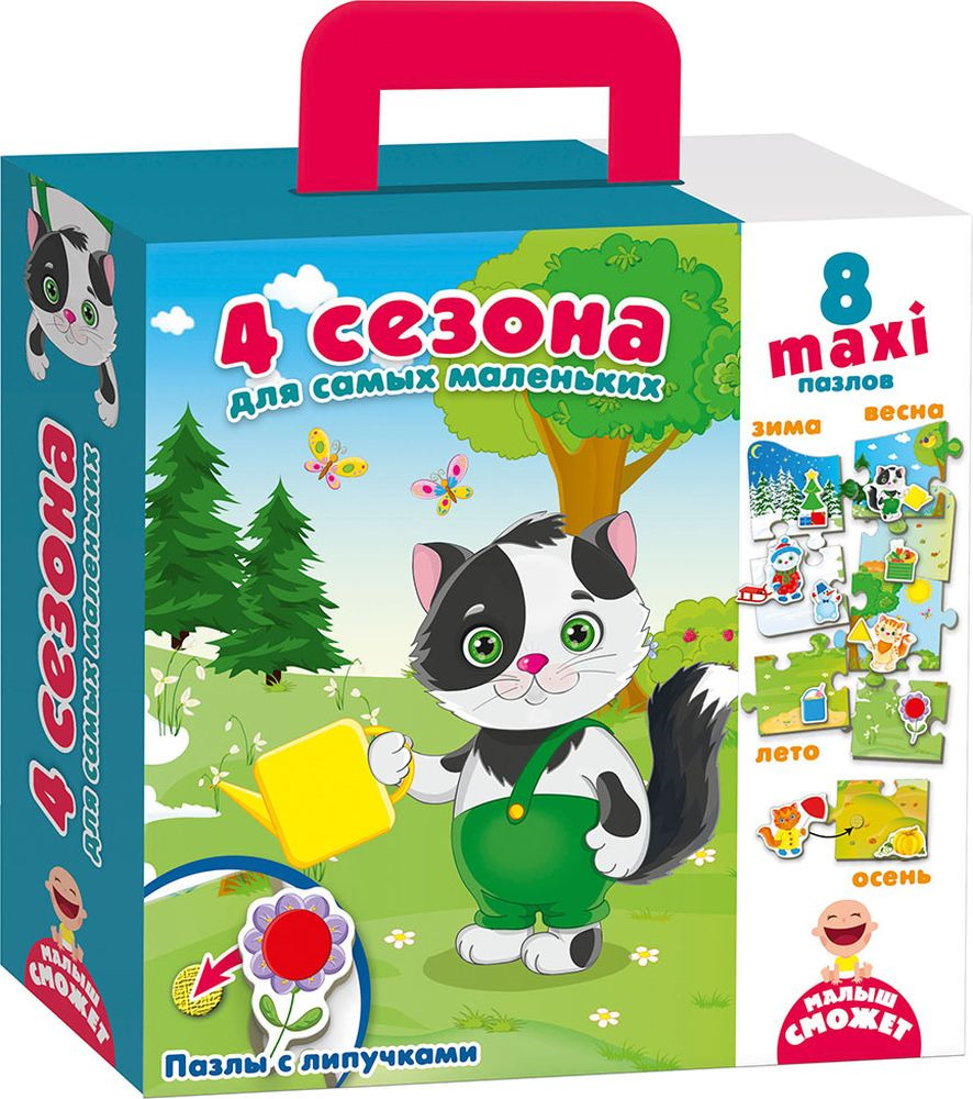 Пазл с липучками Vladi Toys 4 сезона, VT2907-02 пазл с липучками vladi toys 4 сезона vt2907 02