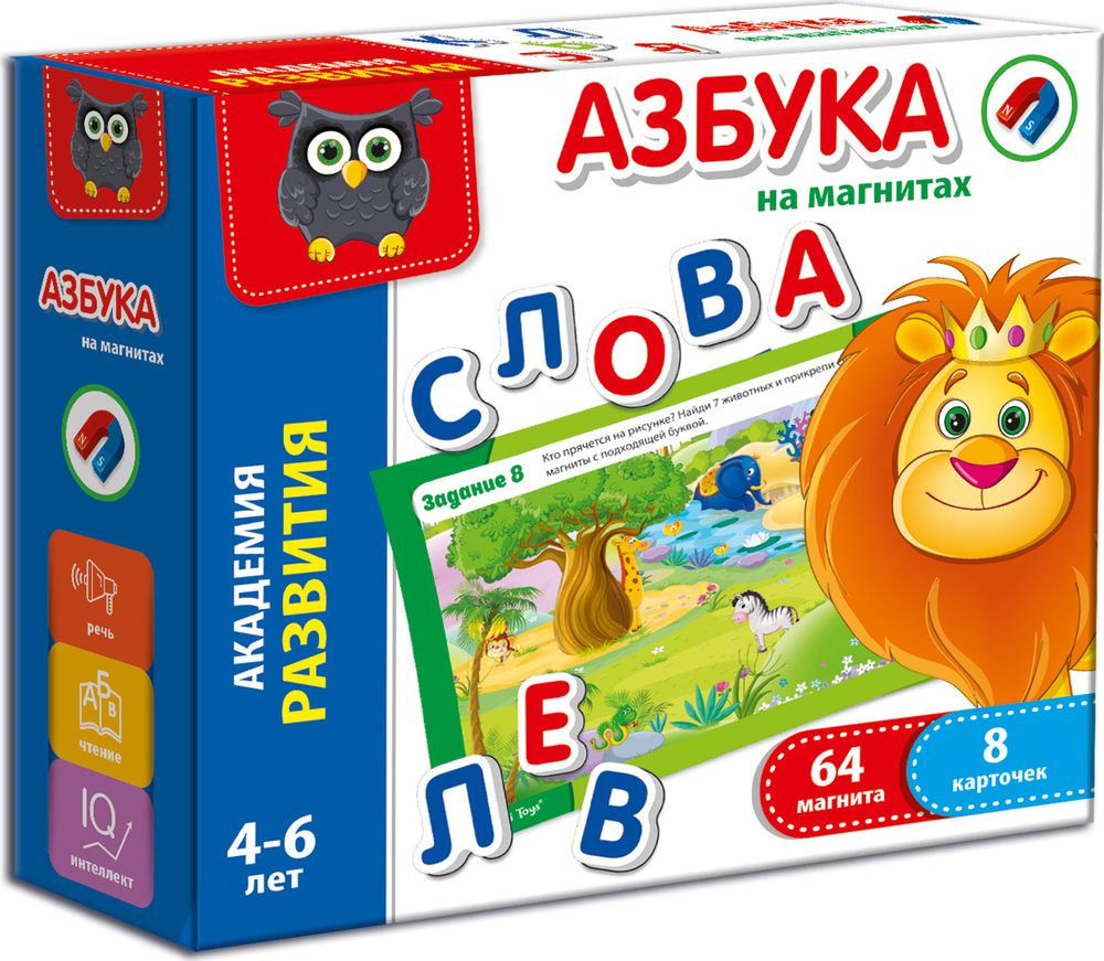 фото Обучающая игра Vladi Toys "Азбука на магнитах", VT5411-01