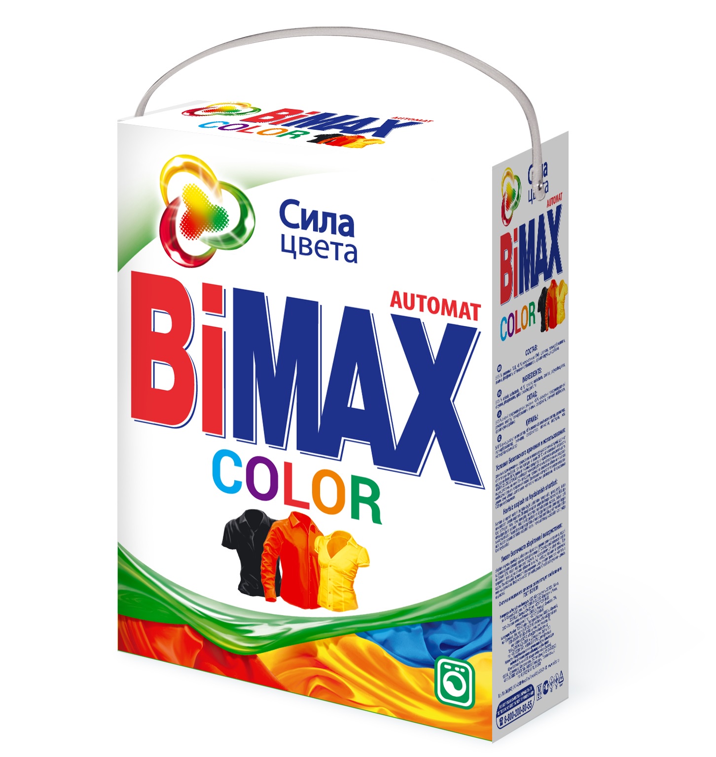 фото Стиральный порошок BiMax Color Автомат, 979-1, 4 кг