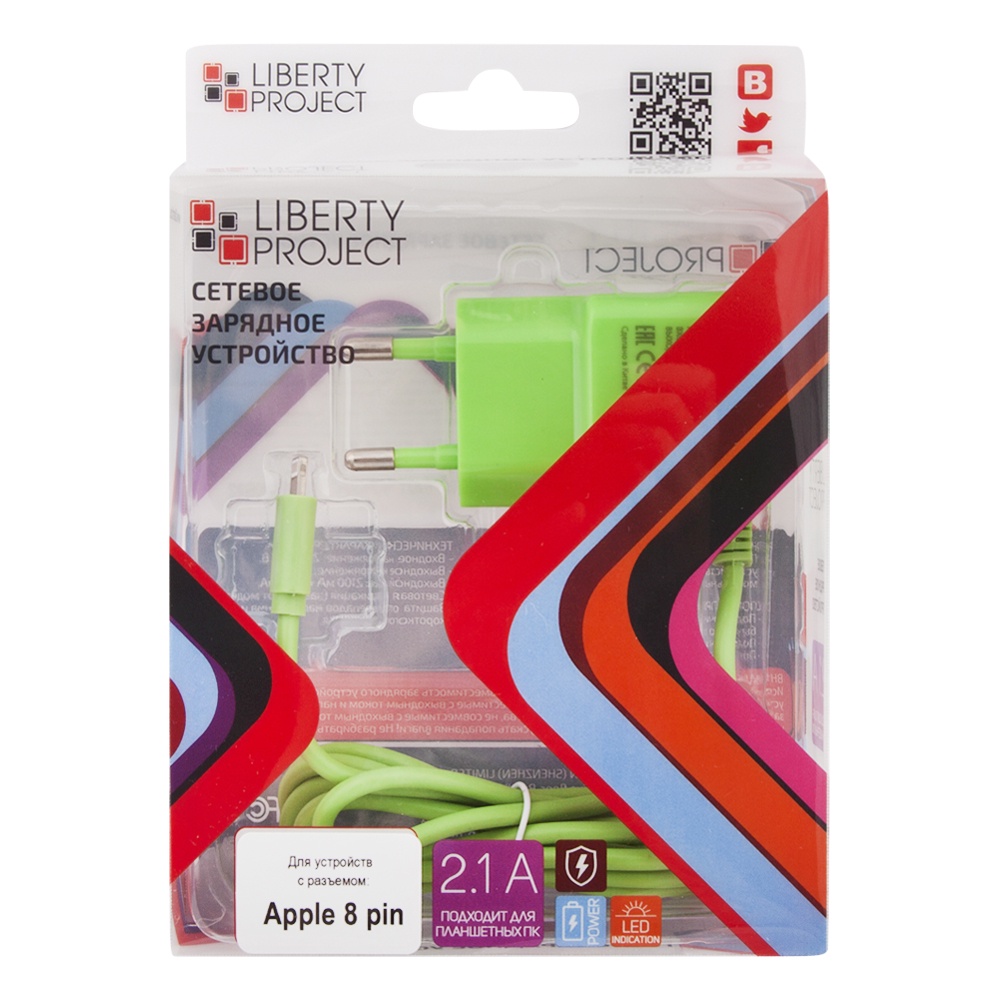 фото Сетевое зярядное устройство "Liberty Project" для Apple 8 pin, 2,1 А, Green
