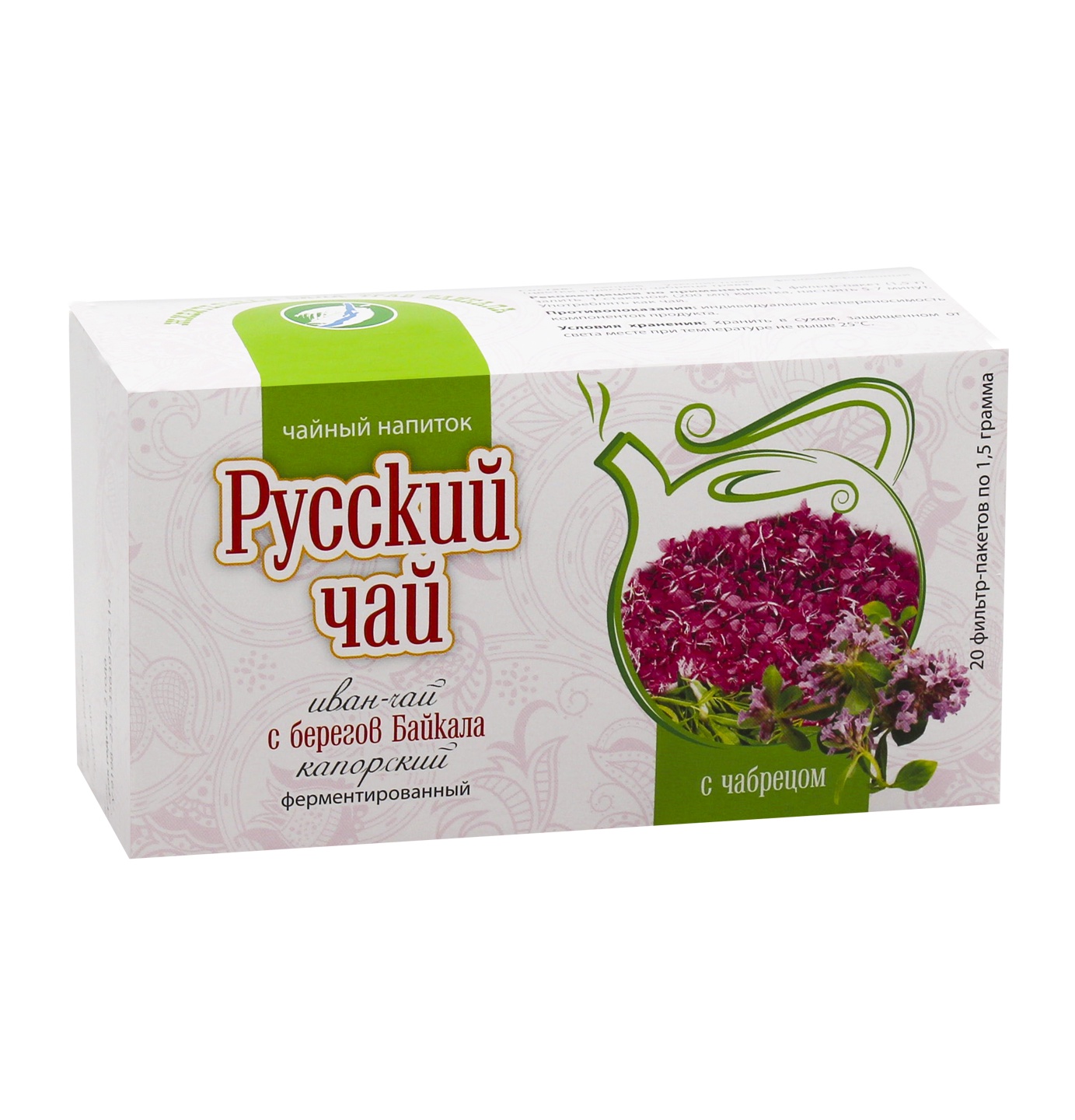 чабрец для женщин отзывы. чабрец для женщин отзывы. чабрец для женщин отзывы. чабрец трава чай. чабрец лекарственный описание.