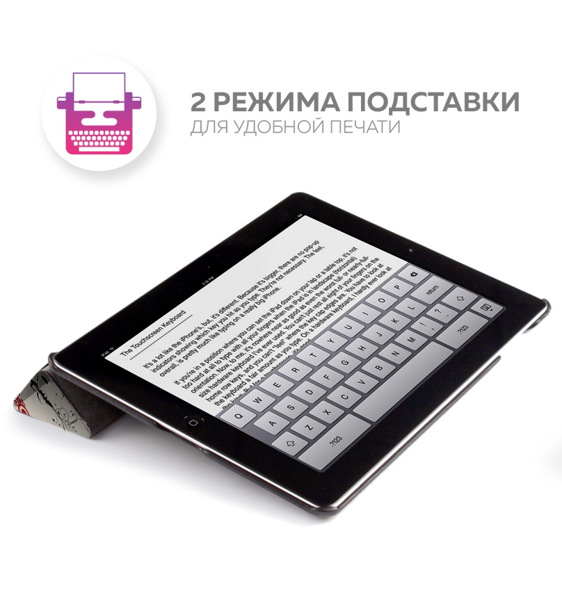 фото Дизайнерский чехол-книжка для iPad 2 / 3 / 4. Сердце With love. moscow