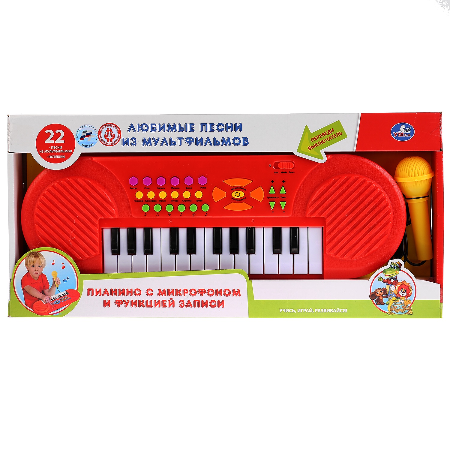 Детский музыкальный инструмент Умка B1454102-R красный