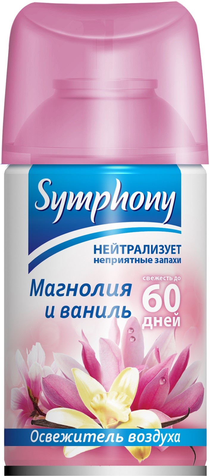 фото Универсальный сменный баллон для автоматических освежителей Symphony "Магнолия и ваниль" , 250 мл Symphony / симфония