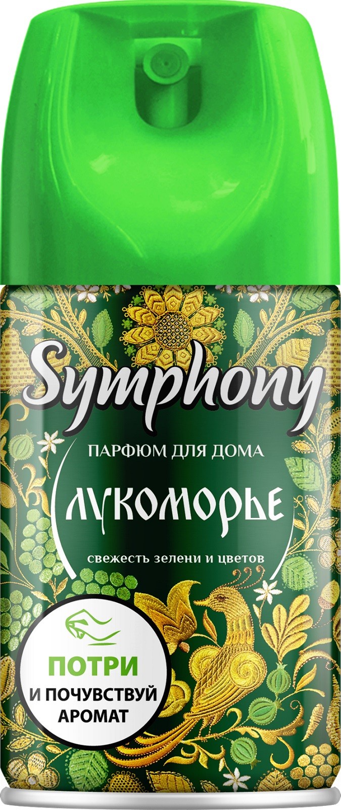 фото Освежитель воздуха Symphony «Лукоморье», с ароматом розы, фиалки, цикламена, сандала, 250 мл. Symphony / симфония
