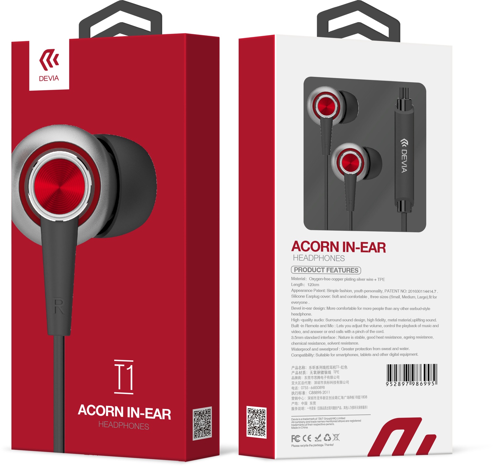 фото Наушники Devia T1 Acorn In-Ear Headphones, 6952897986995, красный