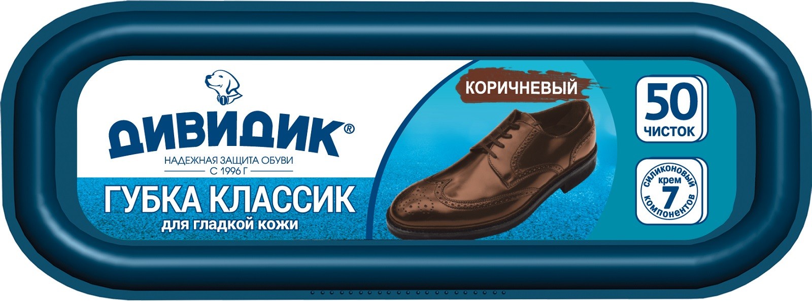 фото Губка-щетка для обуви Дивидик "Классик" для гладкой кожи, 46 01240 00025 4 ГГ, коричневый