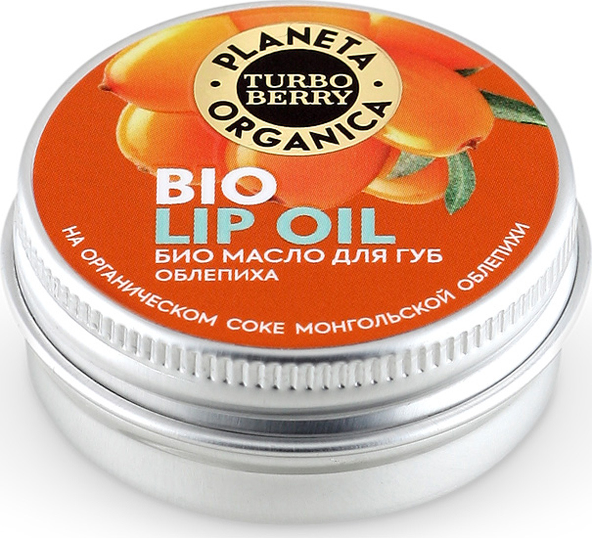 фото Био-масло для губ Planeta Organica Turbo Berry "Облепиха", на органическом соке монгольской облепихи, 15 мл