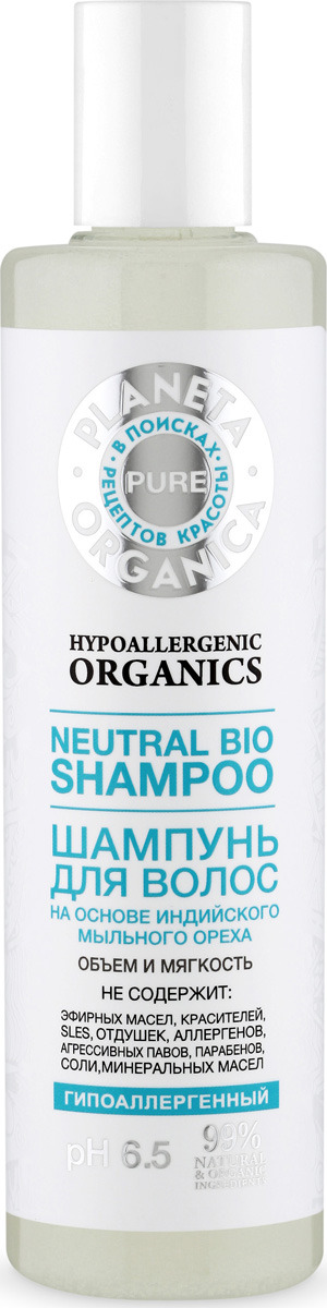фото Шампунь для волос Planeta Organica Pure "Объем и мягкость", 280 мл