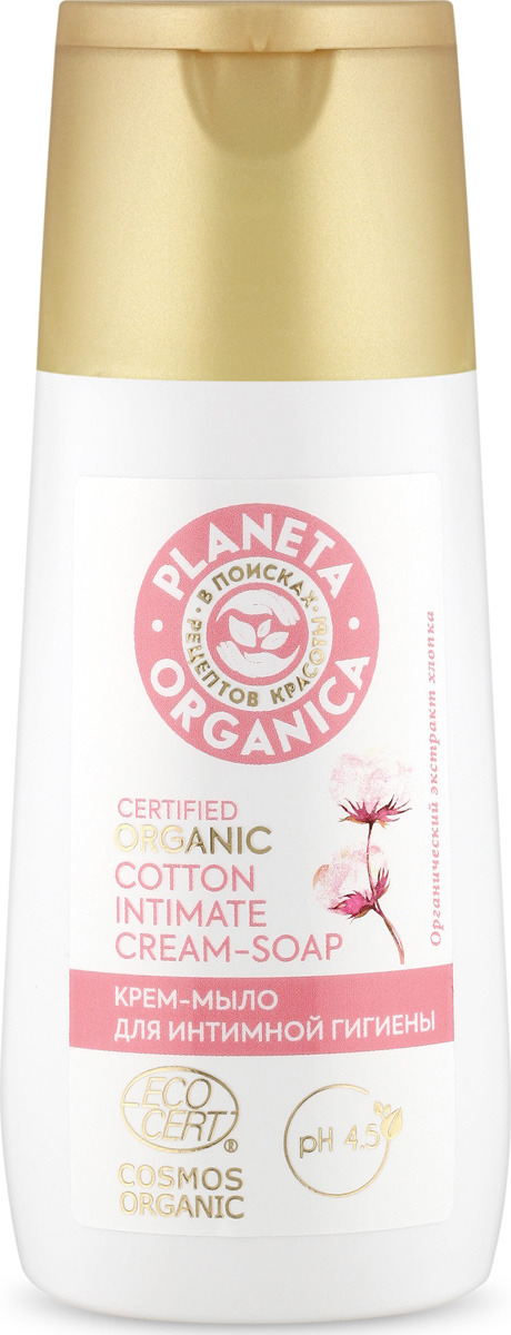 фото Крем-мыло для интимной гигиены Planeta Organica Intimate Care, 150 мл