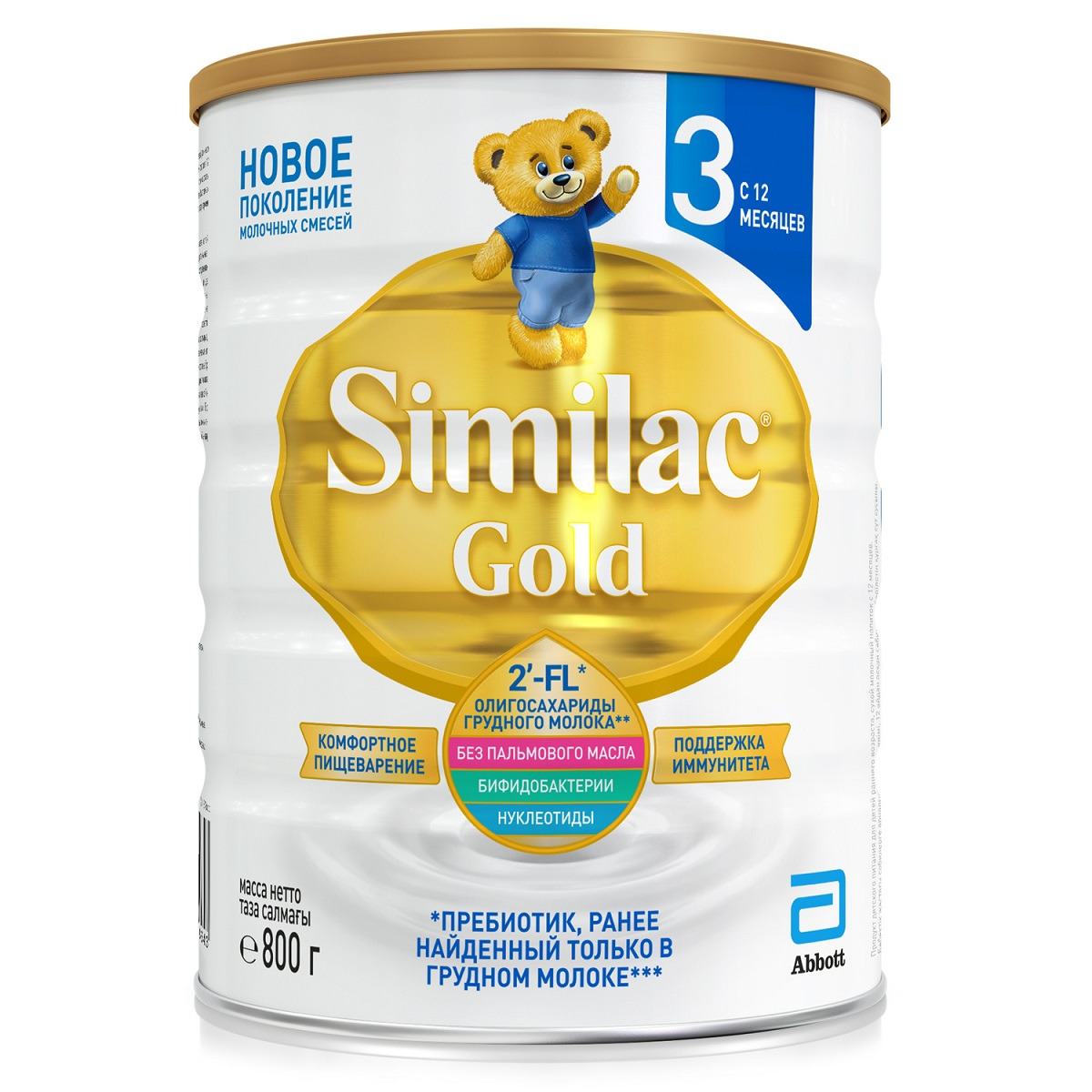 фото Детское молочко Similac Gold 3, с 12 месяцев, 800 г