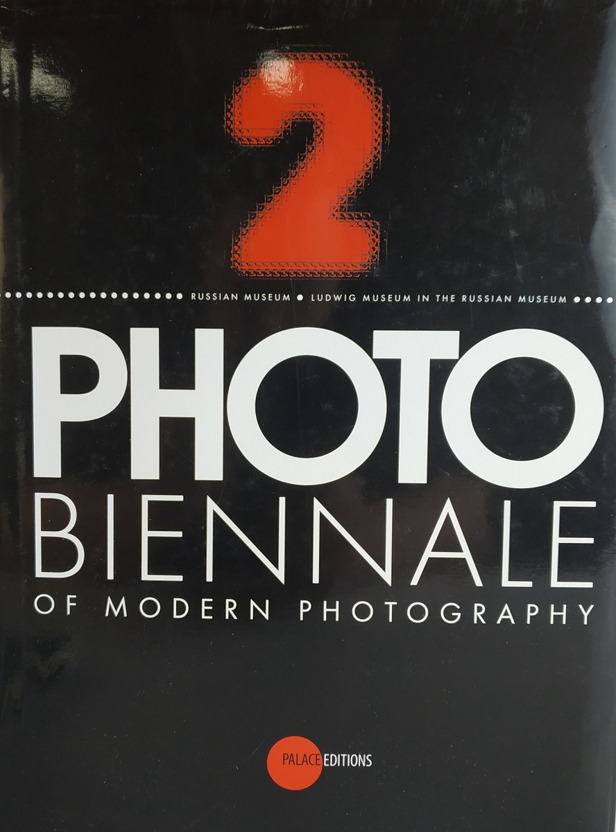 фото 2 photobiennale of modern photography