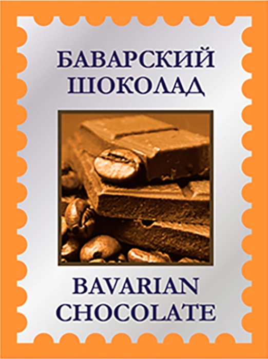 фото Свежеобжаренный Кофе SanMaria "БАВАРСКИЙ ШОКОЛАД" молотый ( Турка / чашка / гейзерная кофеварка ) 250 гр.