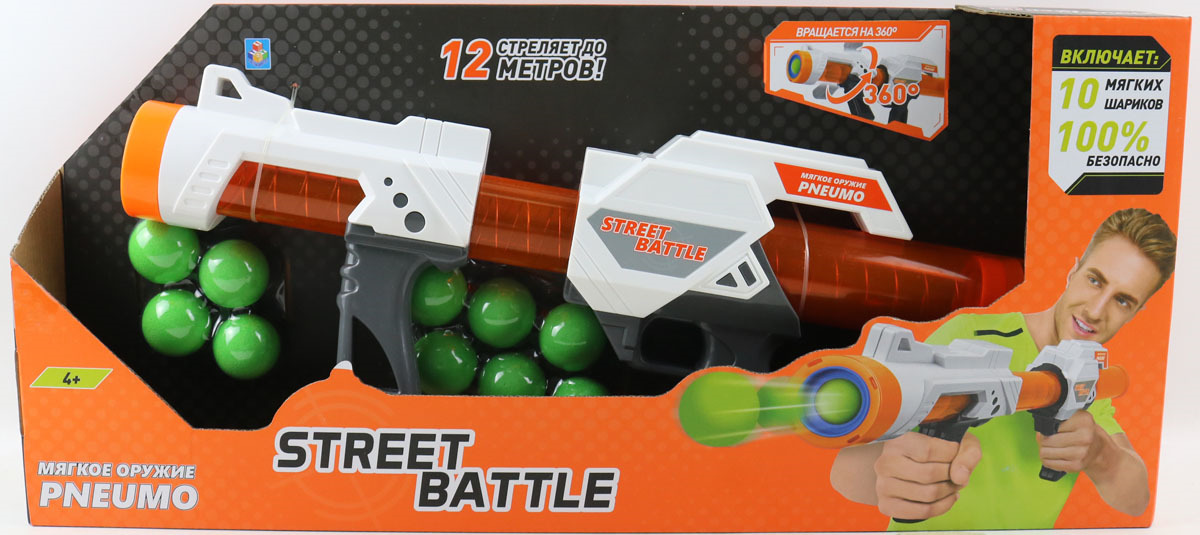 фото Игрушечное оружие 1TOY Street Battle + 10 шариков, Т13653