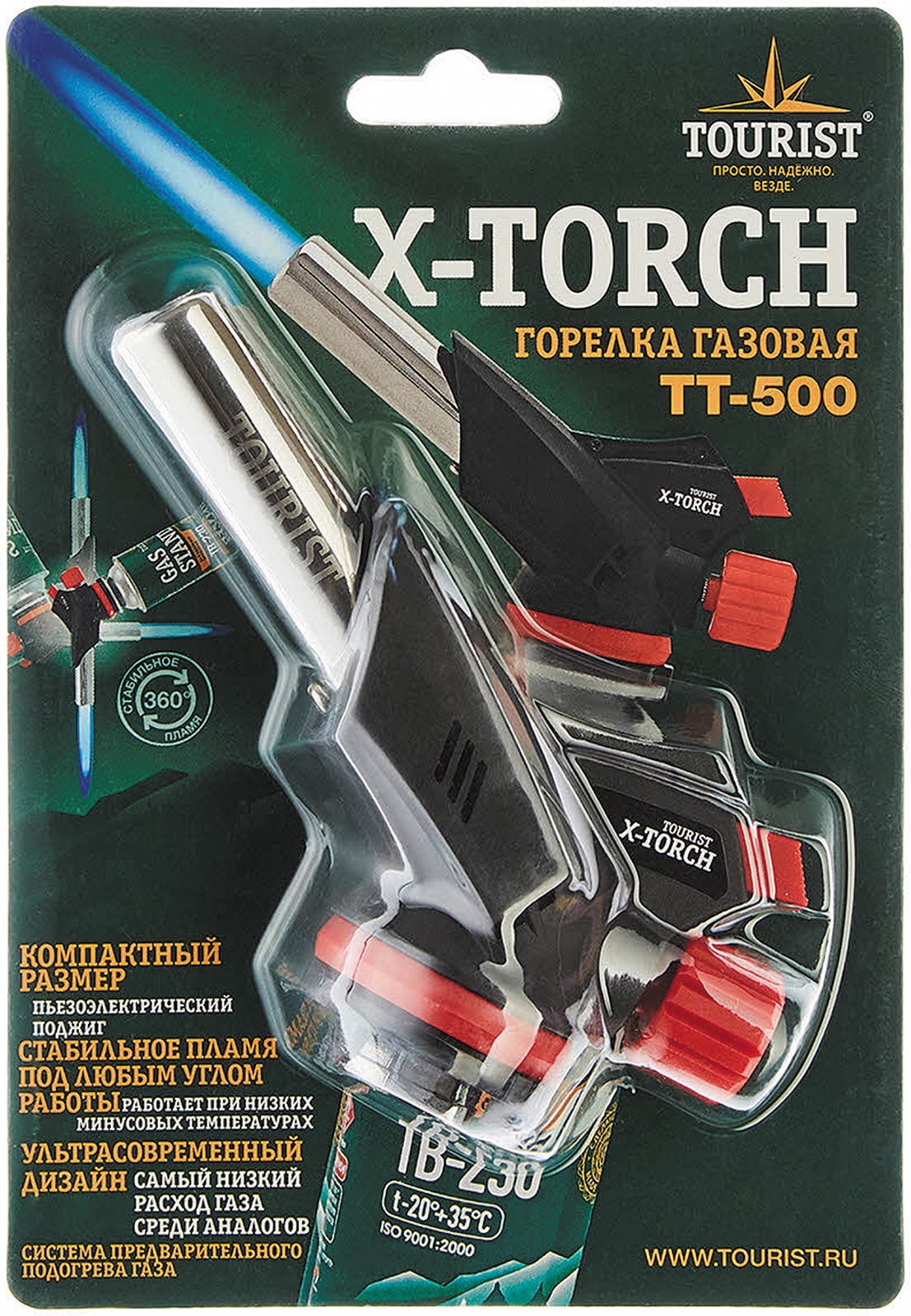 фото Горелка-насадка газовая портативная X-TORCH с пьезоподжигом (TT-500) Tourist