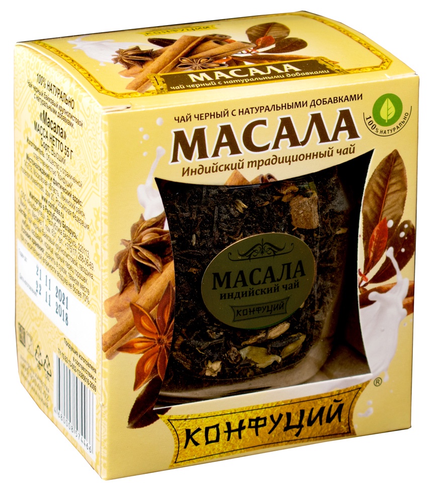 Конфуций"Масала"чайчёрный,55г