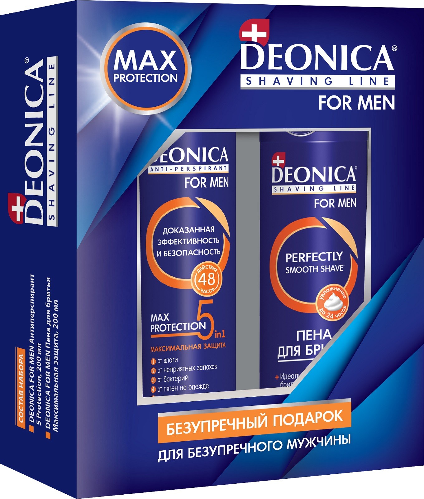 фото Подарочный набор DEONICA For Men 5 protection: пена для бритья, мужской дезодорант-антиперспирант