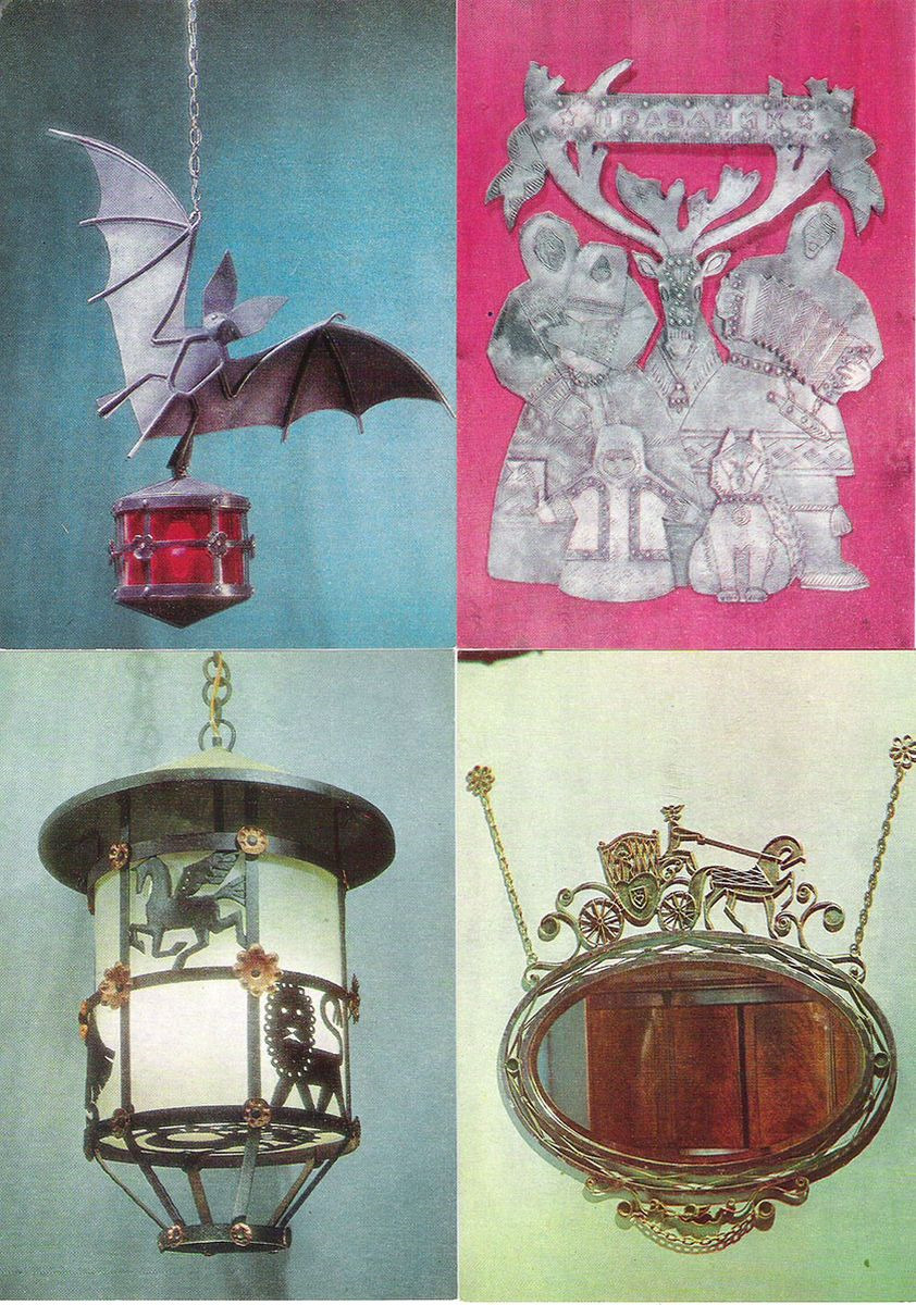 фото Металл и керамика Виктора Цигаля (набор из 13 открыток) Советский художник