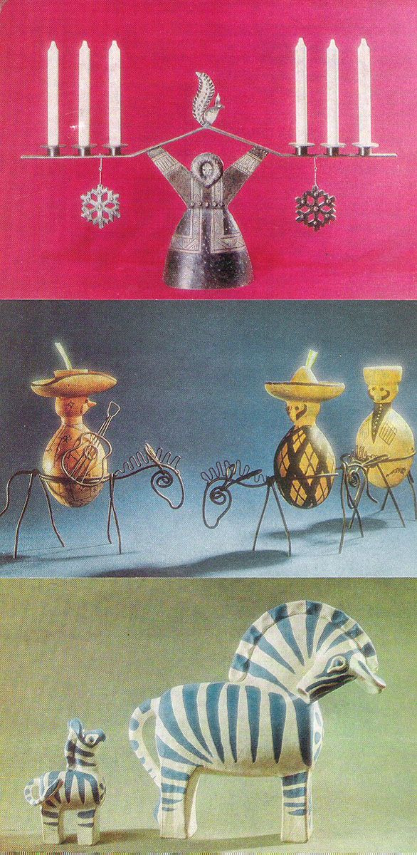 фото Металл и керамика Виктора Цигаля (набор из 13 открыток) Советский художник