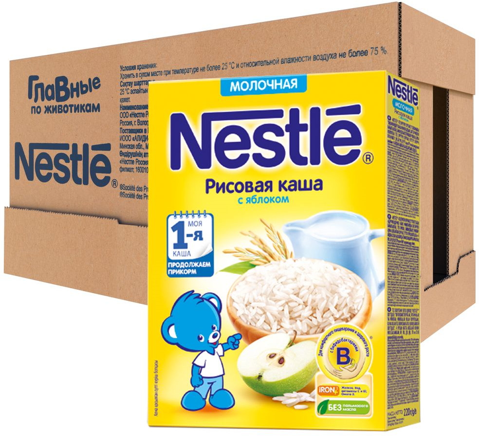 Nestle каша с рисом