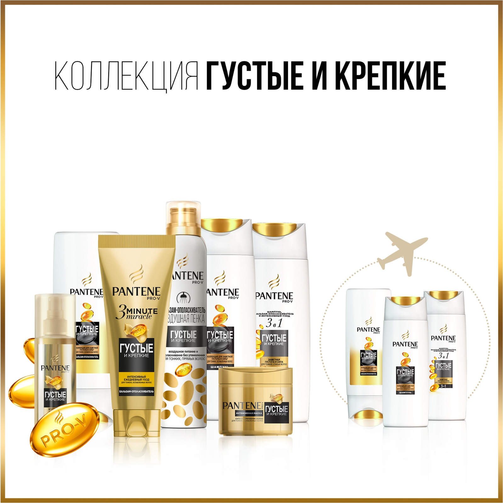 фото Шампунь Pantene Pro-V "Густые и крепкие", 250 мл