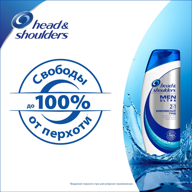 фото Шампунь и бальзам ополаскиватель Head&Shoulders против перхоти 2в1 "Комплексный уход", 200 мл