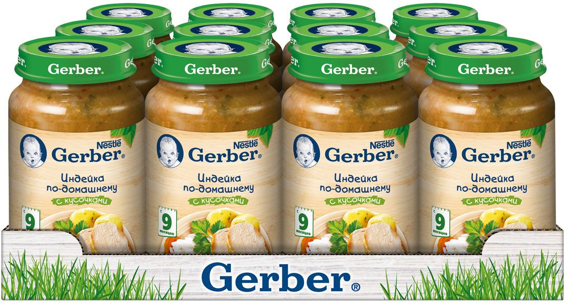 Gerber пюре рагу из телятины с овощами