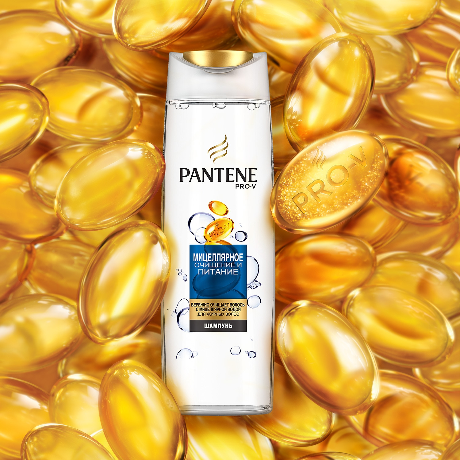 фото Шампунь Pantene Pro-V "Мицеллярное очищение и питание", 250 мл