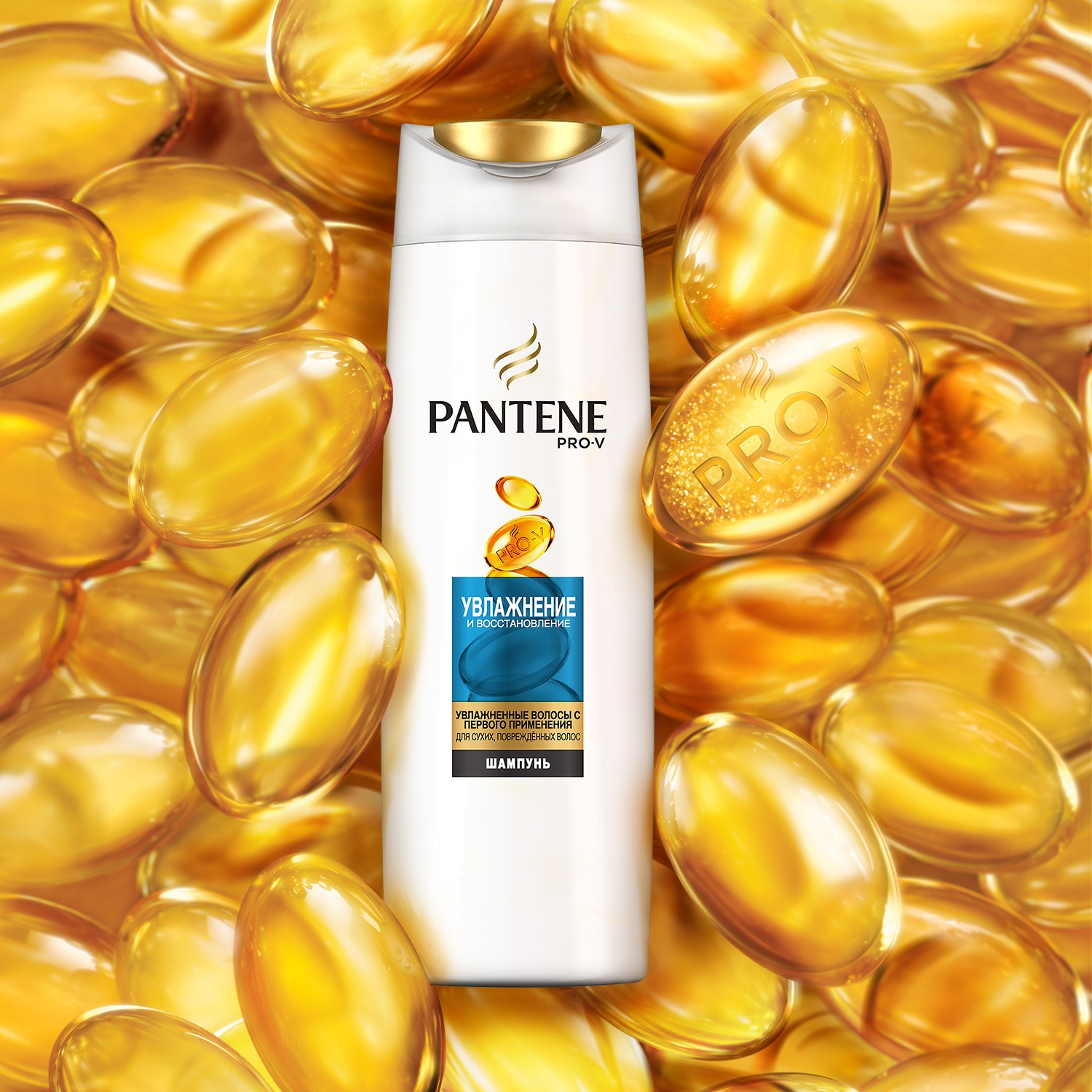 фото Шампунь Pantene Pro-V "Увлажнение и восстановление", 250 мл