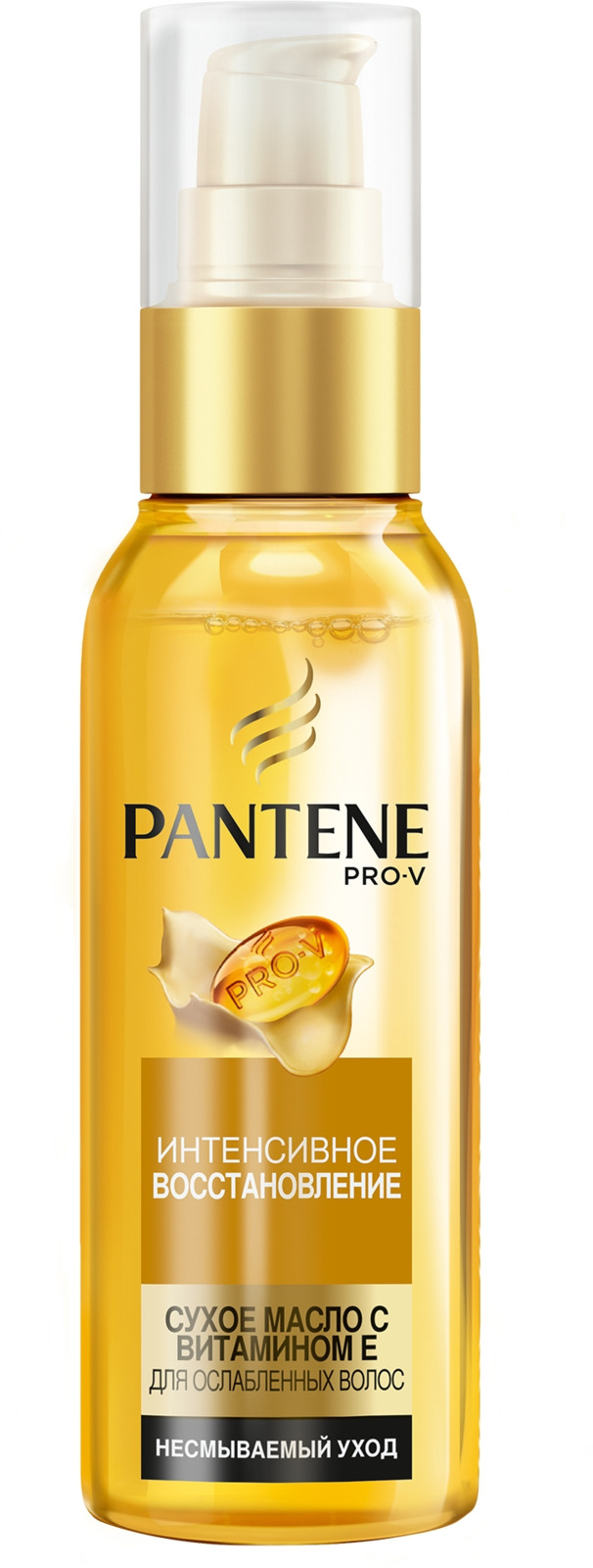Pantene Pro-V Масло 
