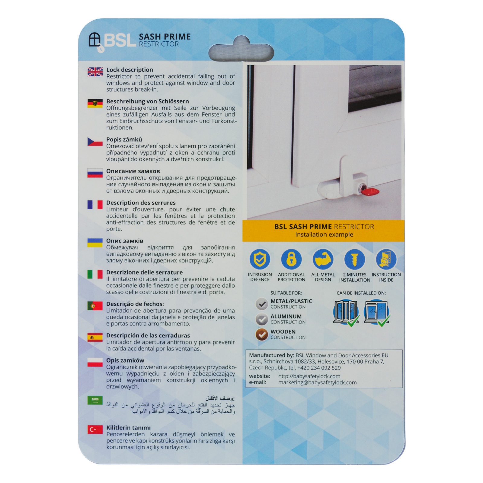 фото Защитный замок BabySafetyLock BSL Sash Prime