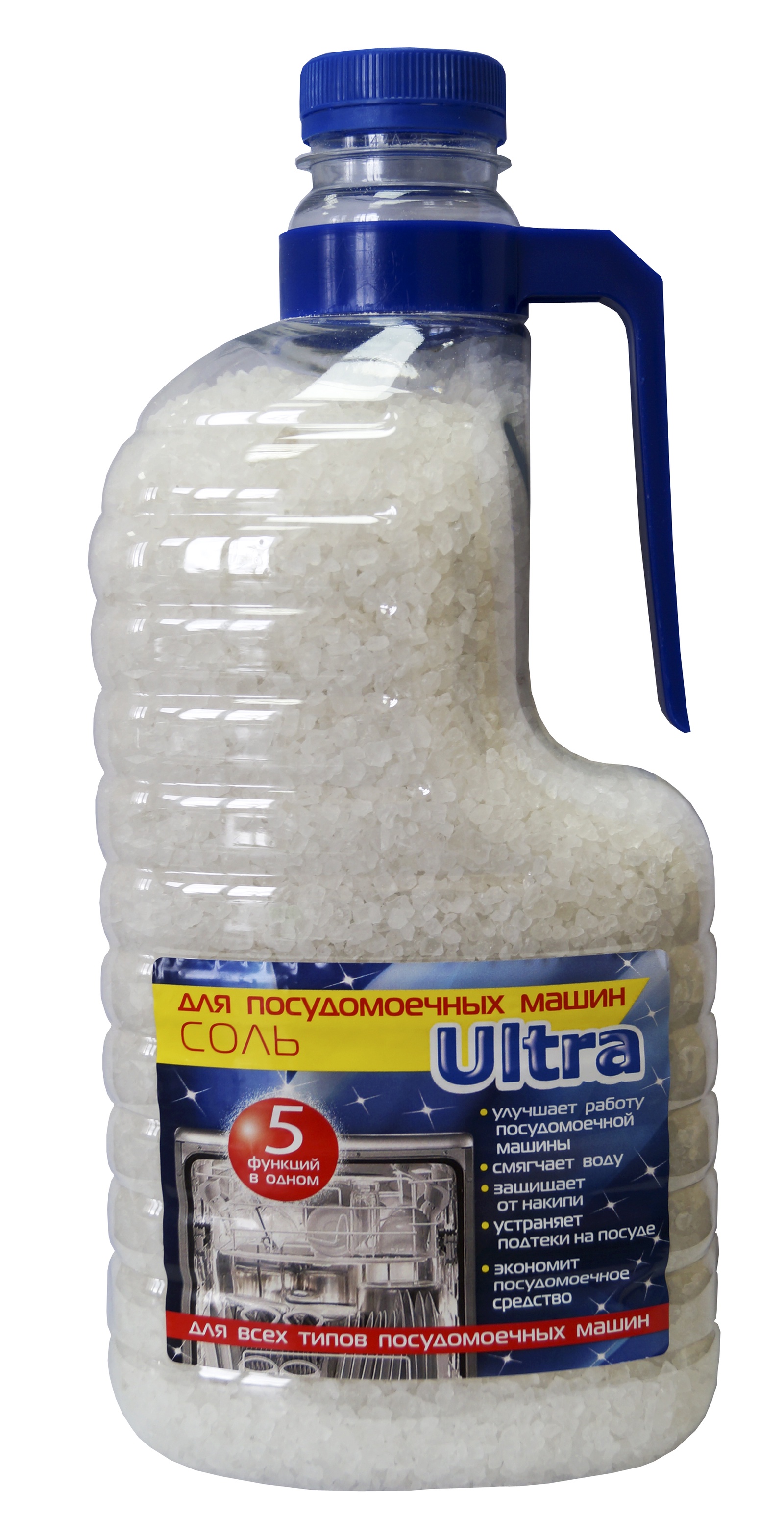 Средство для мытья посуды УЛЬТРА-ЭКСТРА Соль для посудомоечных машин 2,5 кг., 2,5