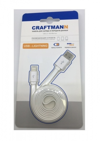 Кабель Craftmann USB - Apple Lightning 2 м., C3.01.013, белый