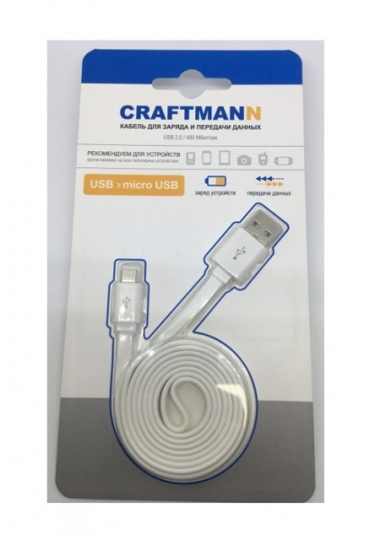 фото Кабель Craftmann USB - micro-USB 2 м., C3.01.009, белый