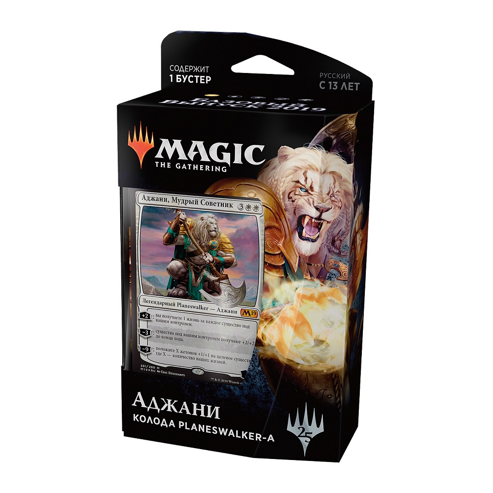 фото Колода Magic The Gathering Planeswalker'а "Аджани, Мудрый Советник" на русском + 1 бустер