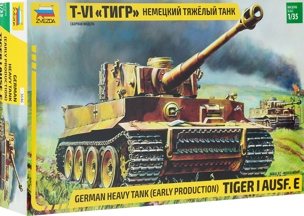 Немецкий Танк Тигр Фото