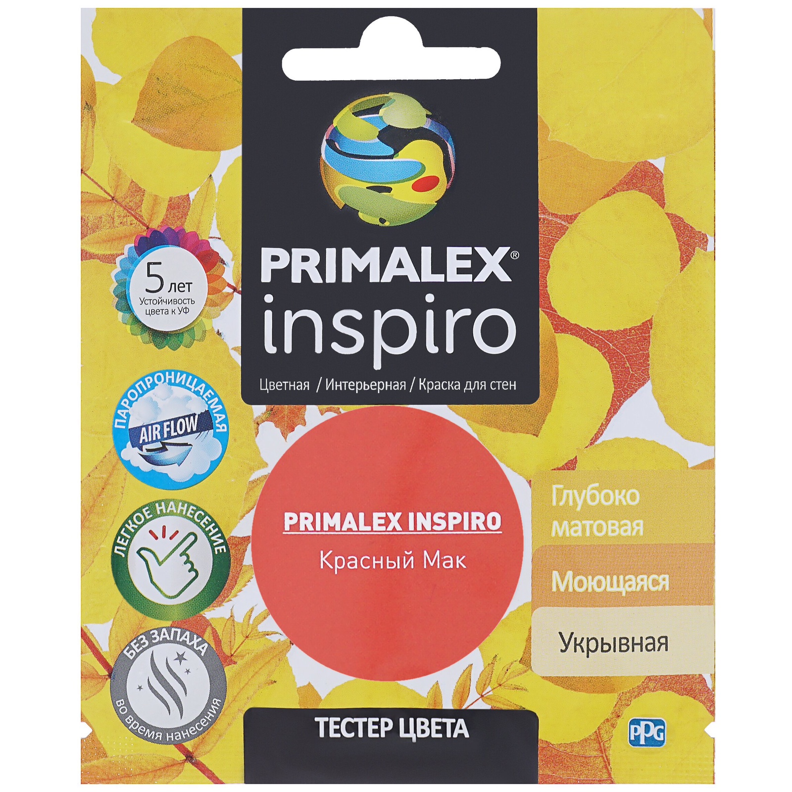 фото Краска PPG Primalex Inspiro Красный Мак 40мл